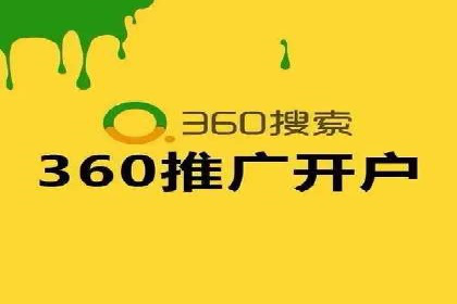 高效百度竞价推广代运营实战案例